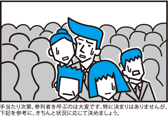 表彰式ではないので、賞状を渡す校長先生のマネはやめましょう。