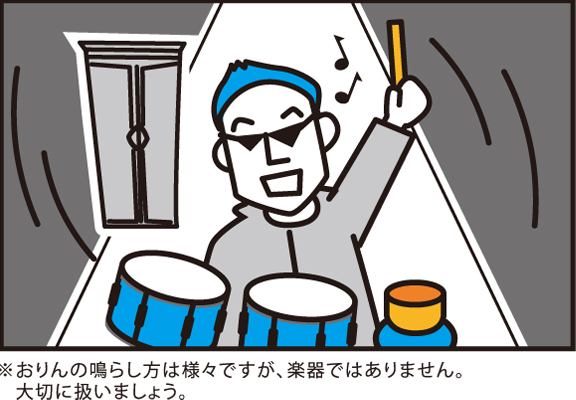 おりんは楽器ではありません。