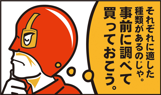 ホコリや小さい汚れは自分で取れるが、傷みは仏具店などにお願いすると安心じゃ!