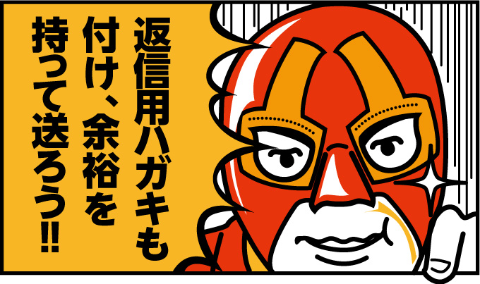 故人を想い、お墓や仏壇のお参りや掃除をして過ごすのじゃ!
