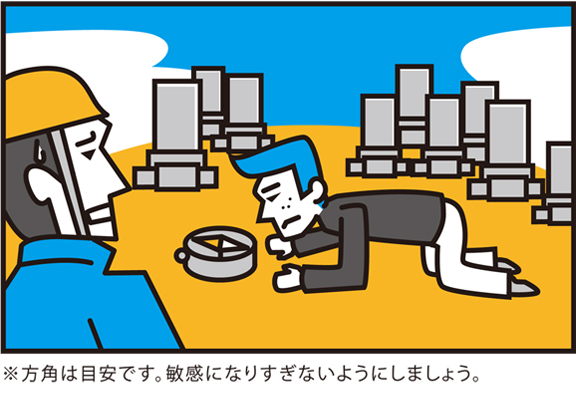 お墓の向きは目安です。気にしすぎないようにしましょう。