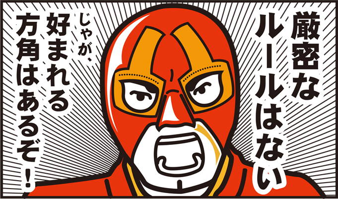 お墓の方角に厳密なルールはない。じゃが、好まれている方角はあるぞ!