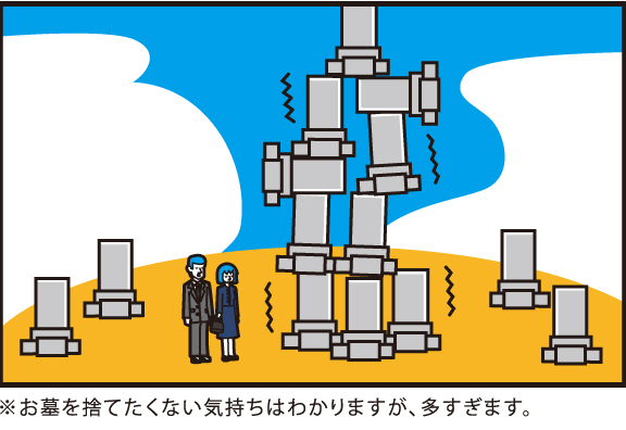居座らないようにしましょう。