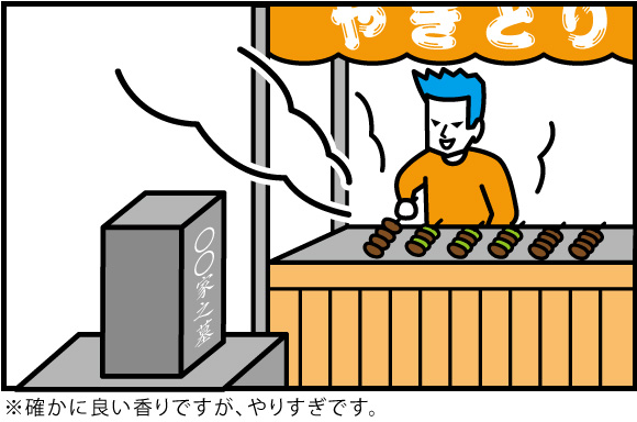 色が意味を持っているので、言葉で書かなくても大丈夫です。