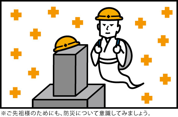 色が意味を持っているので、言葉で書かなくても大丈夫です。