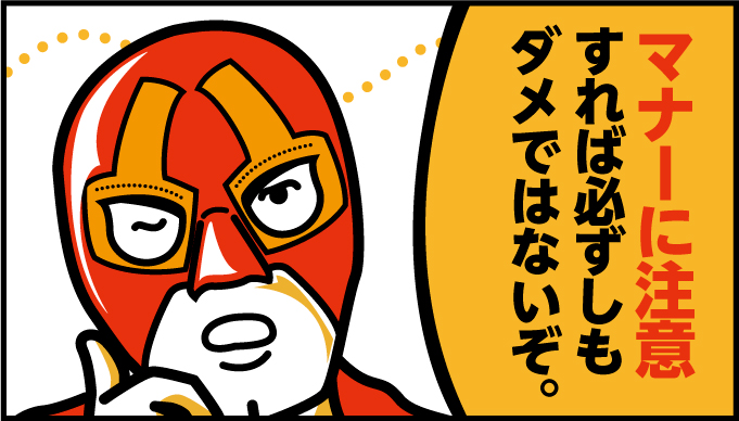 A.仏様の弟子になってないことを表しておる!