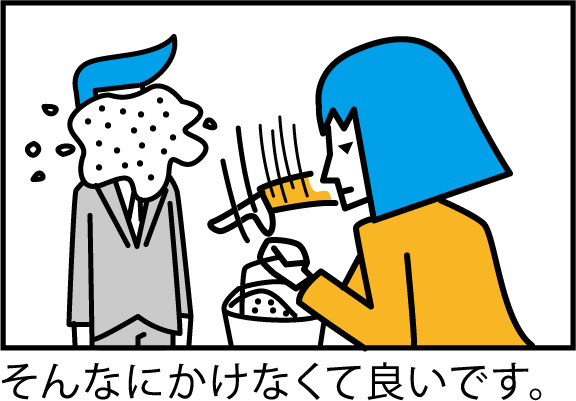 そんなにかけなくて良いです。