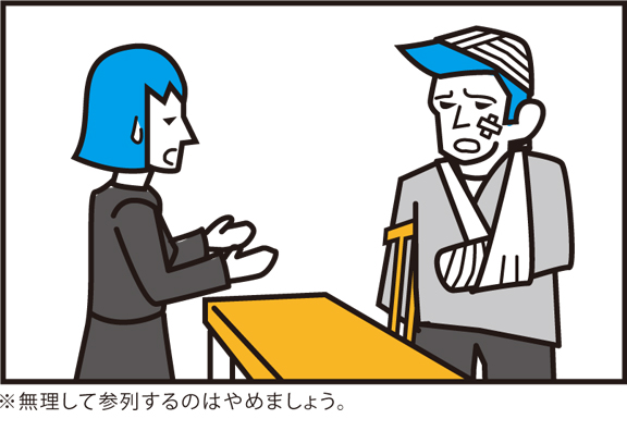 そんなに広く伝える必要はありません。